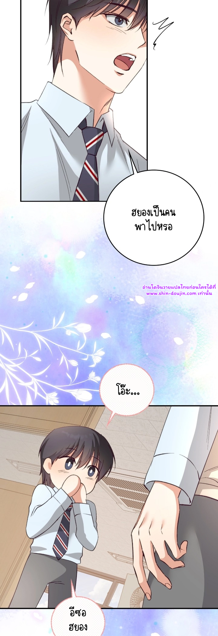 Dandelion Flower Observation Diary EP 14